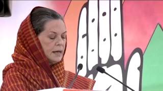 Smt. Sonia Gandhi Addresses Public Rally at Barnala, Sangrur, Punjab on April 26, 2014
