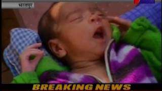 jantv Bharatpur 1 month old baby found news