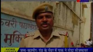 jantv Dholpur A young Man Murder case police investing news