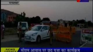 jantv Parbatsar Blockade for Gangster Anandpal  news