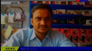 jantv Alwar 4 Criminals robbed a businessman news