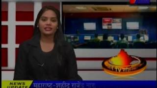 jantv Pushkar Fare Collective Vandematram Conducted news