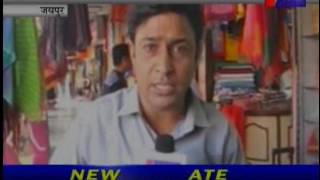 jantv Jaipur 1000 Rs and 500 Rs Note  Ban Effect in Jaipur market news