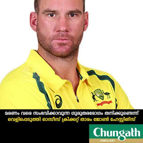 John Hastings' cricket career on hold after repeatedly coughing up blood