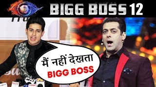 Priyank Sharma Reaction On Salman Khans Bigg Boss 12