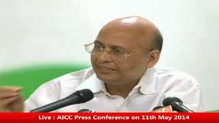 AICC Press Conference on 11th May 2014
