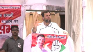 Rahul Gandhi Addresses Public Rally at Deoria, Uttar Pradesh, 9 may 2014