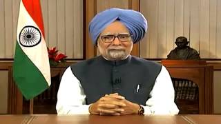 Dr. Manmohan Singh Address to the Nation (Hindi)