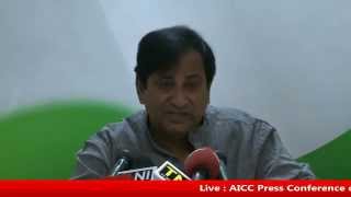 AICC Press Conference on 23rd May 2014