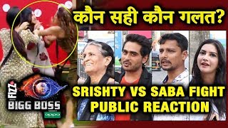 Srishty Vs Saba | Captaincy Task | Who Was RIGHT? | PUBLIC REACTION | Bigg Boss 12