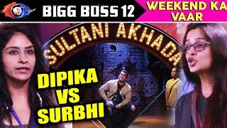 Surbhi And Dipika FIGHT In SULTANI AKHADA | Bigg Boss 12 Weekend Ka Vaar Latest Update