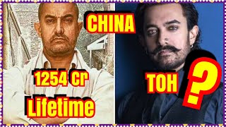 Will Thugs Of Hindostan Beat Dangal Lifetime Collection In China?