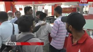 Jamnagar : Due to the shortage of staff in the post office,
