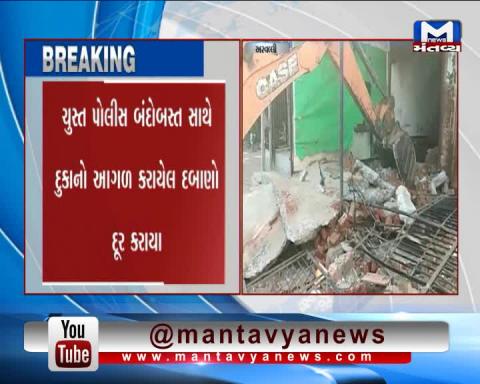 Modasa: Encroachment of 98 shops at AMPC Market Yard have been demolished | Mantavya News
