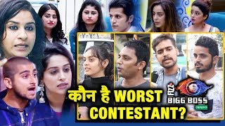 Who Is The WORST CONTESTANT Of Bigg Boss 12 | PUBLIC REACTION