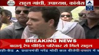 Rahul Gandhi's Statement after meeting the family of Badaun Victims