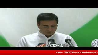 AICC Press Conference on 27 June,2014
