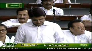Deepender Singh Hooda Speech at Parliament on 9 July, 2014