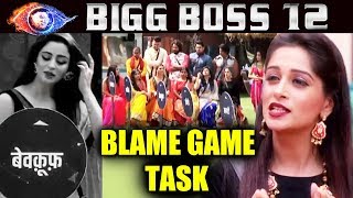 BLAME GAME TASK | Housemates TARGET Each Other | Weekend Ka Vaar | Bigg Boss 12