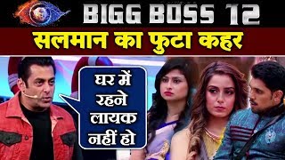 Salman Threatens Shivashish Saba And Srishty To THROW OUT Of House | Weekend Ka Vaar Bigg Boss 12