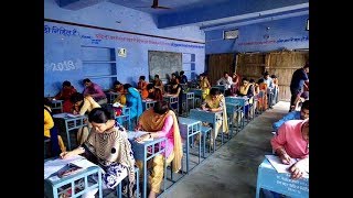 राठ में हुआ निःशुल्क यूपीटीईटी परख परीक्षा का आयोजन