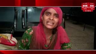 [ Farrukhabad ] फर्रुखाबाद में दिन दहाड़े चोरों ने 2 साल की बच्ची का अपहरण / THE NEWS INDIA