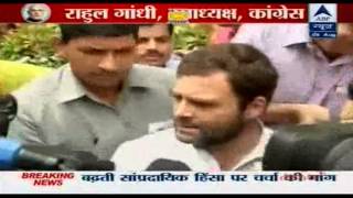 Rahul Gandhi Statement outside the Parliament, August 6, 2014