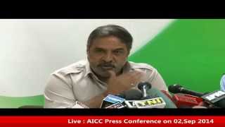 AICC Press Conference on 02,Sep 2014