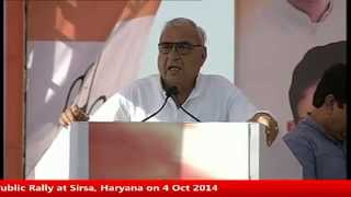 Smt. Sonia Gandhi Addresses Public Rally at Sirsa, Haryana on 4 Oct 2014