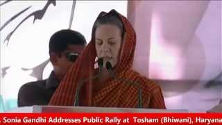 Smt. Sonia Gandhi Addresses Public Rally at  Tosham (Bhiwani), Haryana on 11 Oct 2014