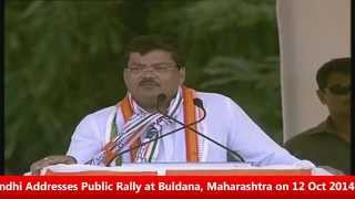 Rahul Gandhi Addresses Public Rally at Buldana, Maharashtra on 12 Oct 2014