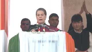 Smt. Sonia Gandhi addresses public rally at Jaitpur, Delhi | 1 February, 2015