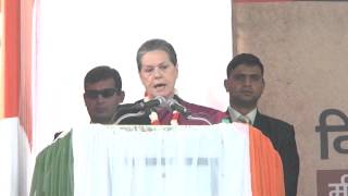 Smt. Sonia Gandhi on BJP and AAP | 1 February 2015