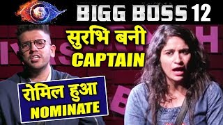 Surbhi Rana Becomes New CAPTAIN And Romil Gets Nominated | Bigg Boss 12 Latest Update