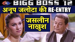 Jasleen Matharu NOT HAPPY With Anup Jalota's Re-Entry | Bigg Boss 12 Update