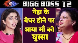 Neha Pendses Mother GETS ANGRY On Neha's Elimination | Bigg Boss 12