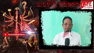 DurgaPuja Wishes :: Rama Chandra Majhi