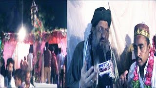 Uroos E Shareef Hazrat Syed Zainuddin Shah Qibli Rahmatulalai | @ SACH NEWS |