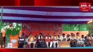 Assam ] हो जाइ के नील बागान में भारतीय जनता पार्टी के संख्या लघु र्मचा के बड़ी सभा आयोजन