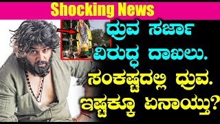 Kannada Breaking - Police Case Against Action Prince Dhruva Sarja | Top Kannada TV