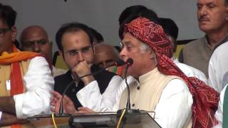 Jairam Ramesh speech on Zameen Vapasi Andolan at Jantar Mantar against Modi Government.