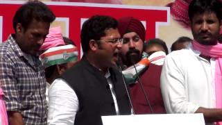 Ashok Tanwar speech on protest of Land Acquisition Bill at Jantar Mantar | 16 March, 2015