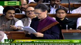 Smt. Sonia Gandhi speech in Lok Sabha | 17 March, 2015