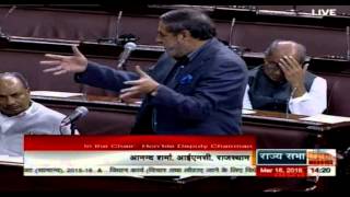Anand Sharma speech in Rajya Sabha | 18 march, 2015