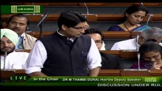 Deepender Singh Hooda Speech in Lok Sabha | 19 March, 2015