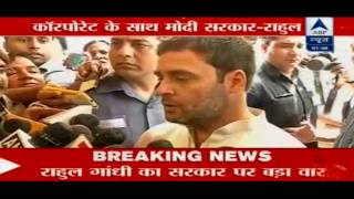 This BJP Govt. is trying to appease corporates in NetNeutrality: Rahul Gandhi