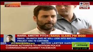 Rahul Gandhi speaks to the Media on Amethi Food Park - English | 7 May, 2015