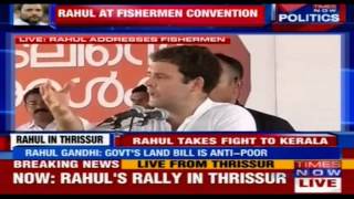 Rahul Gandhi Addresses Fishermen's Convention in Thrissur