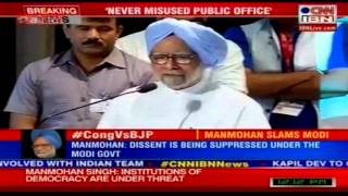 Dr. Manmohan Singh Speech