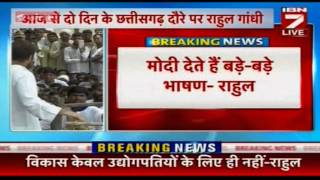 Rahul Gandhi interact with villagers displaced by mining projects in Korba, Chhattisgarh
